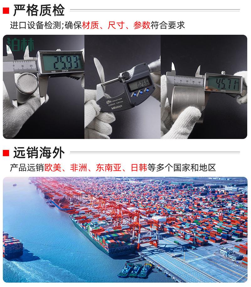 53泊林2店啤酒过滤网筒详情_05