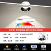 Foco LED de espectro completo con copa profunda, antideslumbrante, empotrado para uso doméstico, corte de 75 mm, ultradelgado, para sala de estar e iluminación comercial