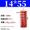 Padrão Japonês Vermelho 65Mn Mola para Moldes Padrão Japonês Retangular Compressão Forte Mola de Compressão de Fio Plano Tm Spring Swm Carga Média