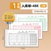 Serie D Qinglian 48K Formulario de Pedido de Venta Multi-Columna Triplicado con Papel Carbón Libro de Documentos de Envío de Almacén