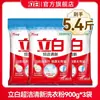 Polvo para Lavar Liby Ultra Clean Fresh, Potente Eliminación de Manchas, Fragancia Duradera, Suave con las Manos, Producto Genuino de la Tienda Oficial Principal