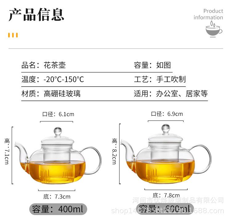 详情图_11.jpg