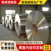 Tubo de papel para embalagem Tubo de papel Kraft para pôster Tubo para pintura Tubo de papel rígido para embalagem expressa Tubo de papel redondo universal para embalagem