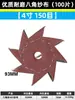 Lijadora Neumática Octagonal Baima Lijadora de Ocho Pétalos Lijadora Recta Máquina de Rectificado Máquina de Lijado Rectificado Pulido Máquina de Papel de Lija