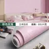 Papel de Parede Autoadesivo Impermeável e à Prova de Umidade Decoração Quarto Aconchegante Sala de Estar Adesivo de Parede de Fundo Papel de Parede para Quarto Adesivo para Reforma de Dormitório