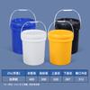 Barril Químico Shui Shan de 18 Litros por Kilogramo PP Cubo de Pintura de Látex Fácil de Abrir 1-30L Cubo de Plástico de Almacenamiento de Agua Estilo Americano de 5 Galones