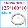 Anillo de Posicionamiento para Molde Anillo de Posicionamiento para Molde Guangbiao Anillo de Posicionamiento Brida de Fijación para Anillo de Posicionamiento Máquina de Inyección Anillo de Posicionamiento para Molde de Inyección