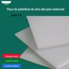 Processamento de Placa de Polietileno PE, Placa de Revestimento Resistente ao Desgaste, Peças Especiais de Polietileno de Ultra-Alto Peso Molecular (UHMWPE), Corte e Furação