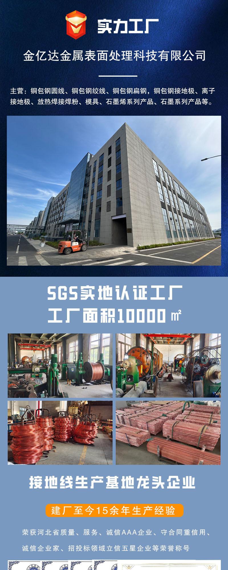 圆线01