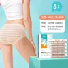 Ropa interior desechable Beianshi para mujer, hombre, esterilizada, estéril, para mujeres embarazadas, de viaje, talla grande-gratis