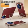 Funda Adecuada para Teléfono Oppo Find N6, Nuevo Soporte de Anillo de Dos Secciones, Funda de Cuero Magnética de Volteo de Cobertura Total de Doble Eje N6