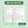 Papel de Escrita de Posicionamento Pinyin para Alunos do Ensino Fundamental Papel de Ditado Pinyin Caderno de Prática Livro de Traçado Chinês para Primeira Série Jardim de Infância