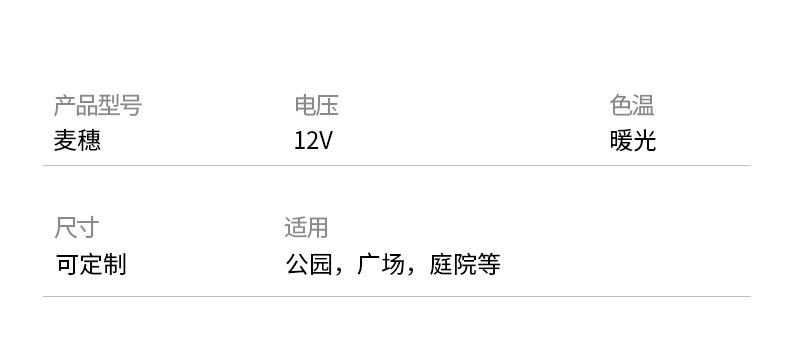 详情页_10.jpg