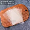 Raspador Blando para Glaseado de Pastel Espátula de Crema Raspador Herramienta Niveladora para Hornear Herramientas Transparentes para Decoración de Cumpleaños