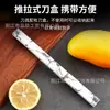 Cuchillo de Acero Inoxidable Cuchillo de Camping para Exteriores Pequeño Barco de Guerra Tinta de Nube Pequeño Barco de Guerra Cuchillo para Frutas Cuchillo Rápido Cuchillo Multifuncional