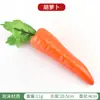 Accesorios de Zanahoria Modelos de Verduras Frutas Falsas Decoración Accesorios de Educación para la Iluminación Adornos para Gabinete Fotografía