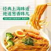 Salsa de Aceite de Cebolleta Auténtica de Old Shanghai para Fideos, Salsa Especial para Fideos, Salsa para Servir con Arroz, Salsa Embotellada para Fideos