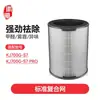 El Elemento Filtrante Huixi es Compatible con Purificadores de Aire Midea Kj200G/300G/400G/500G/600G/700G