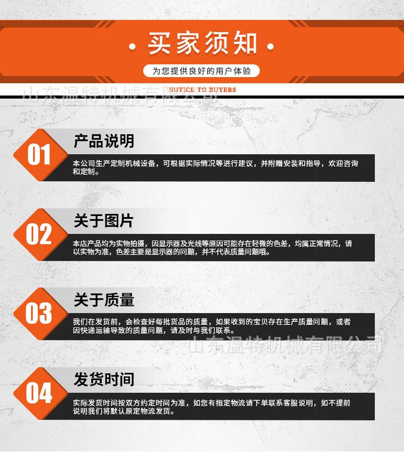 割草机_10