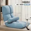 Sofá perezoso cama individual para dormitorio respaldo de silla tatami ventana saliente dormitorio pequeño plegable estilo japonés cojín