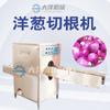 Máquina de Cortar Raízes de Cebola Dayang Machinery Máquina de Cortar Raízes de Duas Pontas Tamanho Ajustável Máquina de Cortar Raízes de Cebola Amarela Pronta