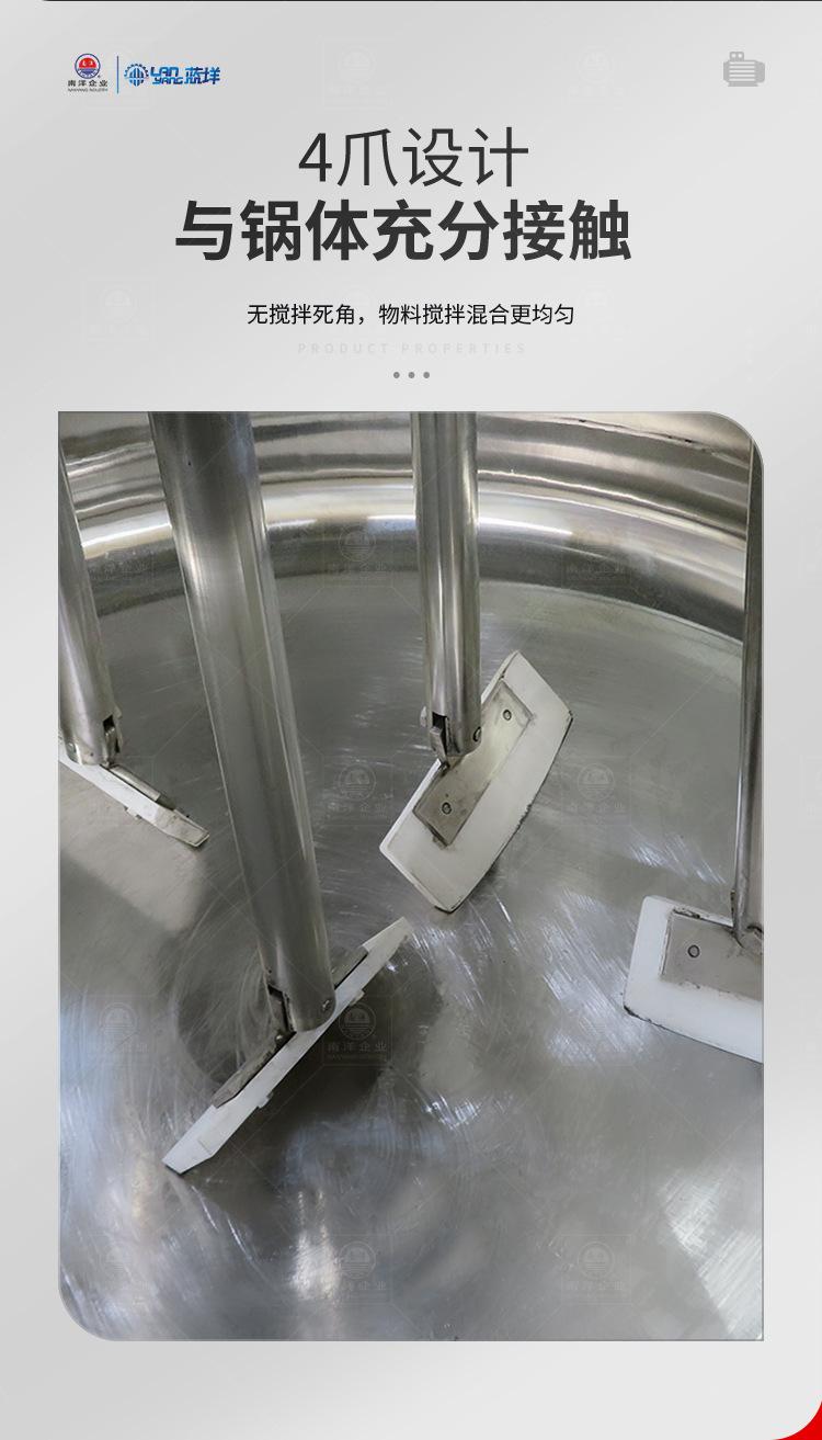 南洋夹层锅——行星燃气4爪自动提升炒