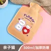 Bolsa de água quente mini com injeção de água à prova de explosão aquecedor de mão aquecedor de pés de dormitório bebê fofo desenho animado de pelúcia bolsa de água quente para compressa quente
