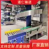Suministros del Fabricante Cintas Transportadoras de Cadena Transportadores de Tornillo para Subir y Bajar entre Pisos, Líneas de Transportadores de Tornillo para Productos Ensacados