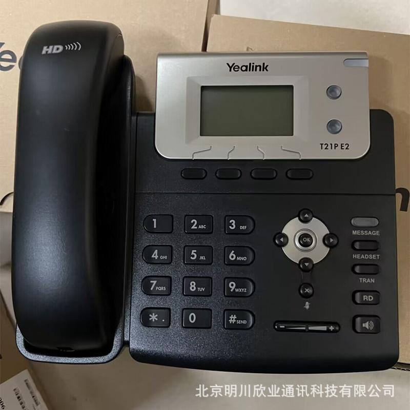 亿联T21P 02.jpg
