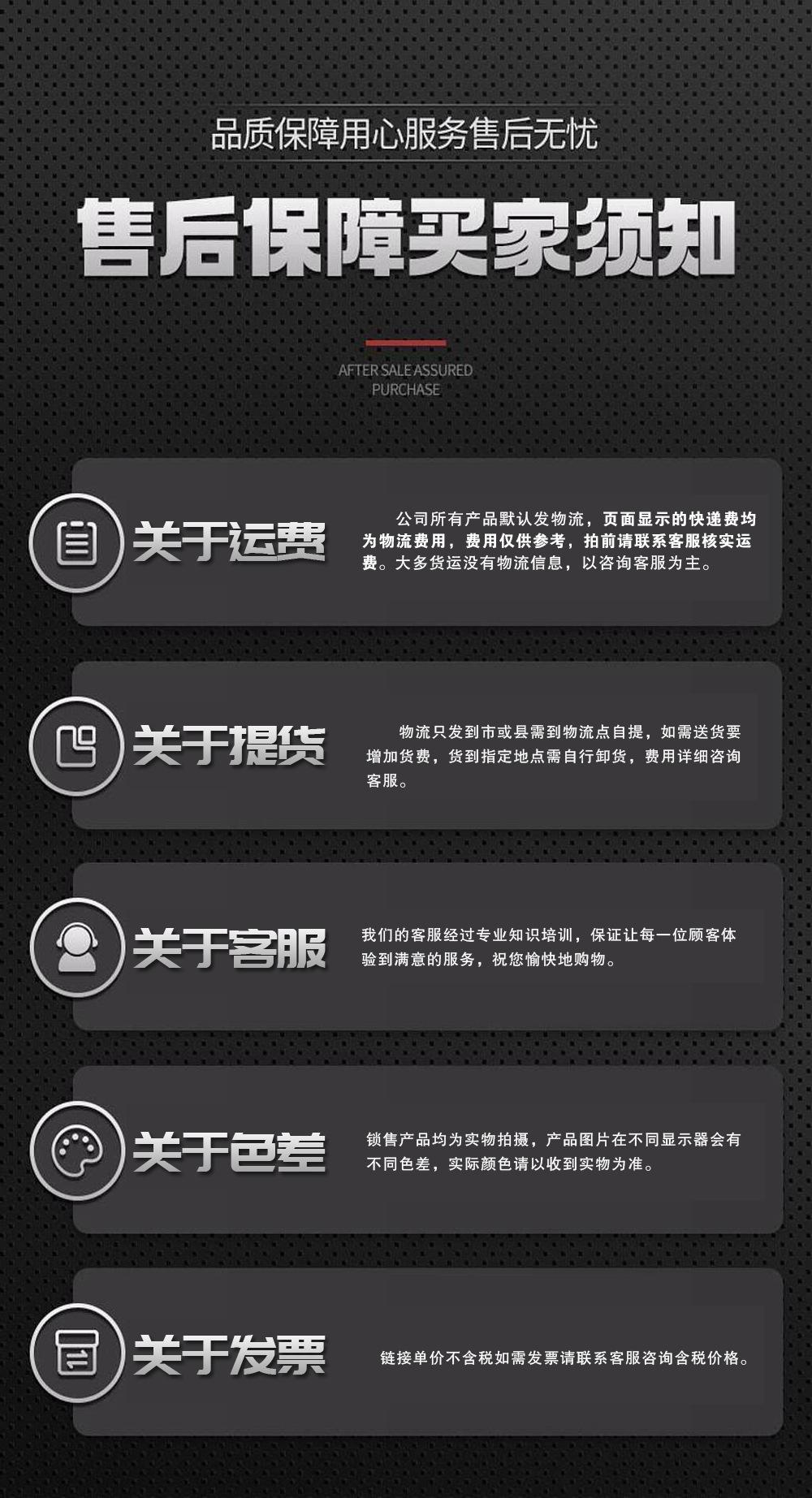 售后