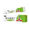 Procesamiento OEM Rey de los Hongos de Huang para el Cuidado de la Piel: Crema de Ajenjo para el Mal Olor de Pies, Pies con Picazón y Cuidado de la Piel Descamada, Personalizable