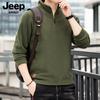 Sudadera Pulóver de Media Cremallera JP2024 para Hombre Otoño Nuevo Sudadera Casual Básica de Felpa para Hombre SS5516