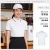 Camiseta de Trabajo para Catering D26-716 con Logo Impreso, Uniforme de Manga Corta de Verano para Personal de Servicio de Cafetería, Té de Leche y Panadería