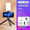 Luz de Relleno para Selfies de Teléfono Móvil Mini Portátil Cámara Foto Video Belleza LED de Bolsillo Luz de Relleno