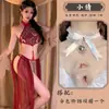 Lencería Sexy Loubei Xiaoqian, Faja de Estilo Antiguo, Pijama Sexy Dinastía Han, Traje Uniforme Transparente de Encaje Talla Grande, Dropshipping