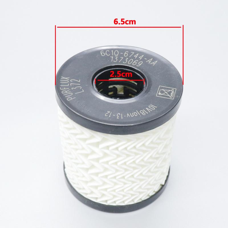 机油滤芯：新世代全顺V348 域虎 驭胜 凯锐-2