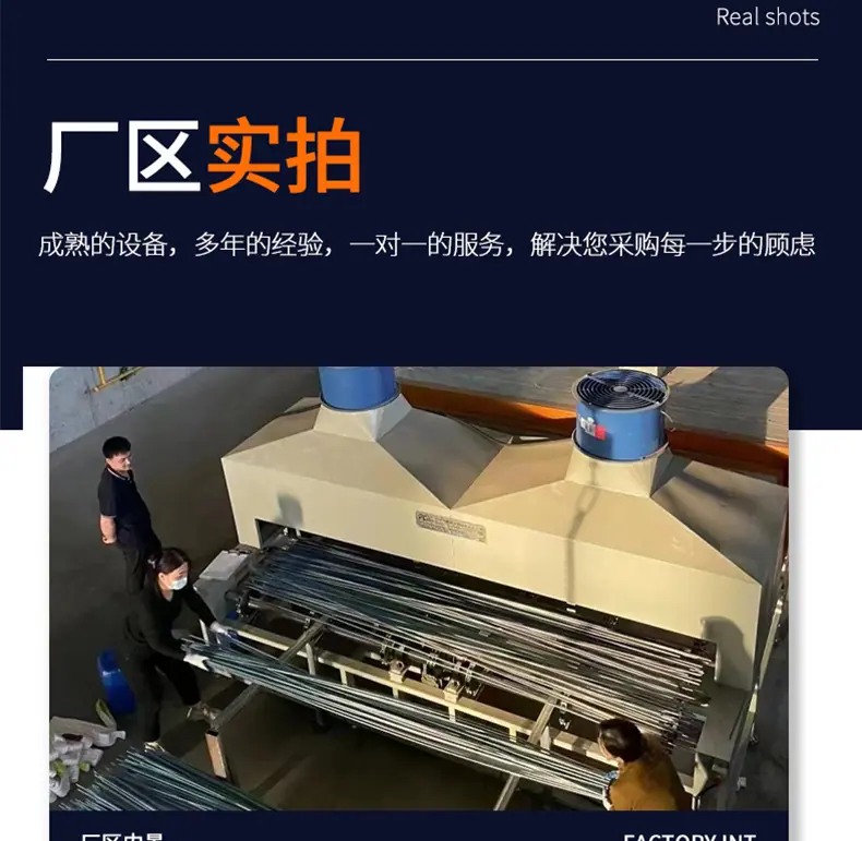 镀锌丝杆详情_10