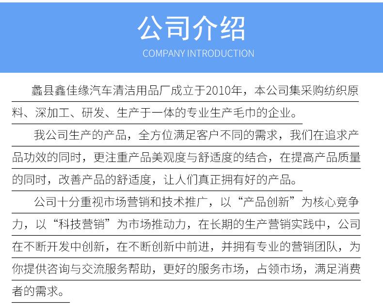 擦车毛巾多功能南韩巾_16