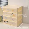 Caixa de armazenamento de cosméticos de mesa, rack de armazenamento de escritório, suporte para canetas de mesa, suporte de mesa, mesa fofa