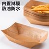 Tazones Desechables de Papel Kraft Transfronterizos, Platos de Papel, Cajas con Forma de Barco, Cajas Abiertas para Llevar, Cajas Hechas a Medida para Papas Fritas y Pollo Frito