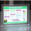 Caja de luz LED de acrílico cristalino de cuerpo delgado de una sola cara caja de luz de lista de precios para cafetería hotel restaurante bar caja de luz de pedido al por mayor