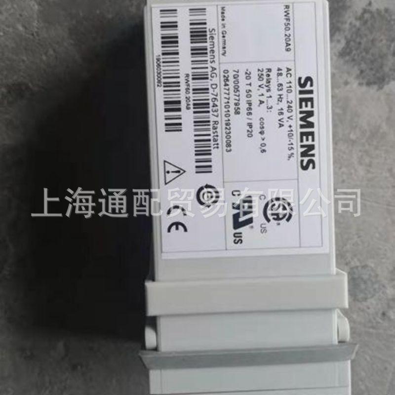 RWF50.20A9比调仪3