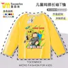 Nueva camiseta de manga larga Roblox para niños, elegante camiseta base de algodón, top moderno para usar sobre otra ropa 8
