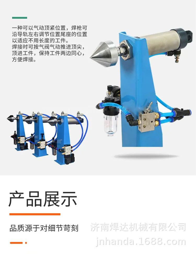 组合式变位机_07.jpg