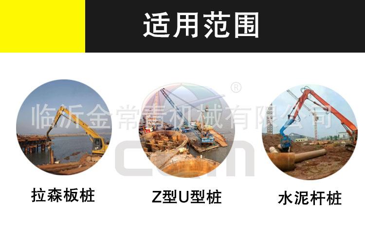 打桩机详情页_05.jpg