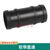 Conector de manguera de agua suave codo de tubería principal tesilla pasante válvula tapón de cuatro vías abrazadera cinta de riego por goteo mismo diámetro 2 pulgadas 3 pulgadas
