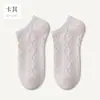 Calcetines para Mujer para Primavera y Otoño, Calcetines de Algodón Peinado, Calcetines Tobilleros Lindos y Suaves, Antideslizantes, Color Sólido, Estilo Corto, Calcetines Sencillos