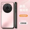 Adequado para Capa de Celular Nubia Z50 Spro Protection 50Ultra Cobertura Total Anti-Queda Fosca Anti-Impressão Anti-Sujeira com Suporte