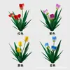 Adornos Metálicos de Agave de Hierro Transfronterizos Artesanías de Hierro Decoraciones para Plantas de Jardín al Aire Libre Césped Tulipanes