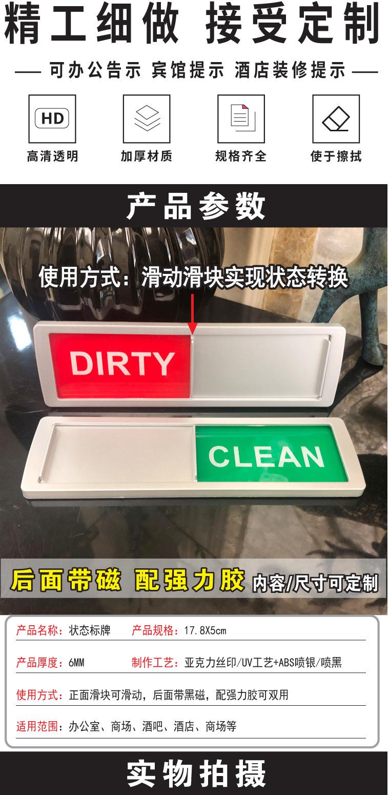 17.8X5cm DIRTY图稿